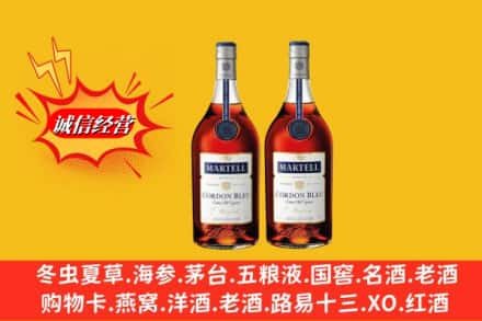 长春市高价上门回收洋酒蓝带价格