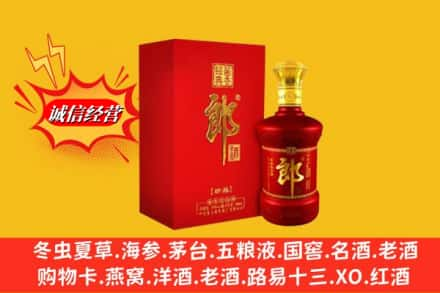 长春市求购回收珍品郎酒